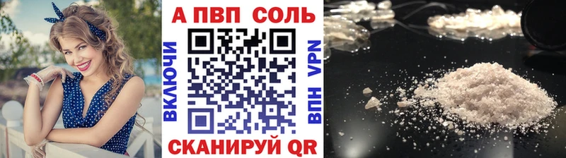 Альфа ПВП СК  как найти закладки  MEGA сайт  Красавино 
