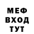 Метадон мёд CHOKAPIK