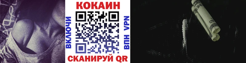 COCAIN Эквадор  закладки  Красавино 