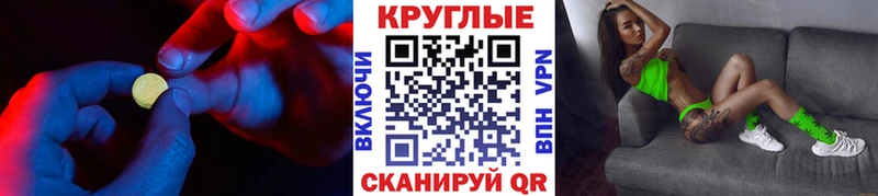Экстази 280 MDMA  наркошоп  Красавино 