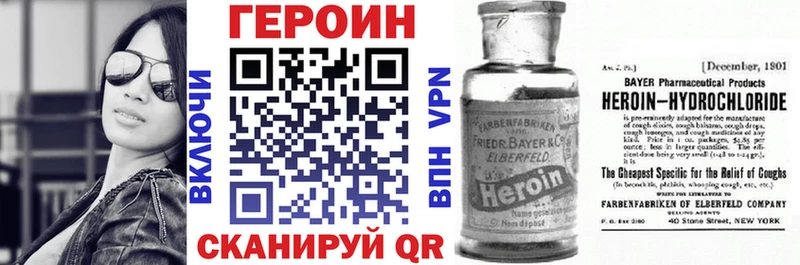 Героин афганец  Красавино 