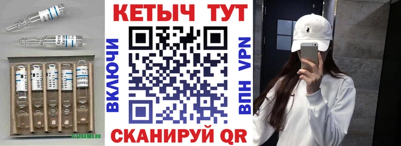 Кетамин ketamine  Красавино 