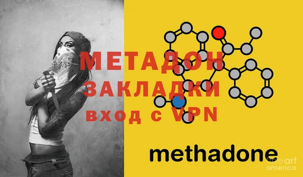кокаин перу Абдулино