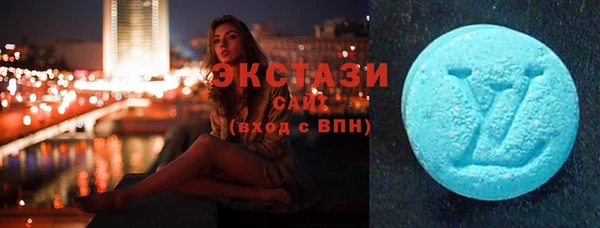 метамфетамин Абаза