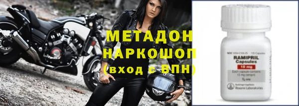 меф Абинск