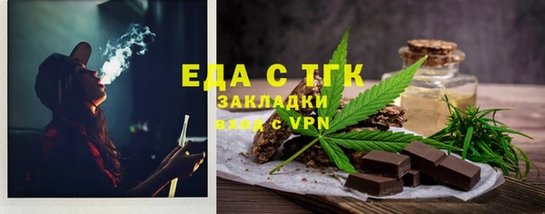 меф Абинск