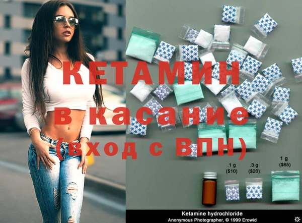 метамфетамин Абаза