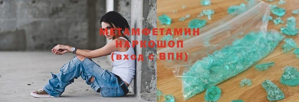 меф Абинск