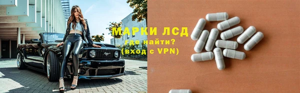 метамфетамин Абаза