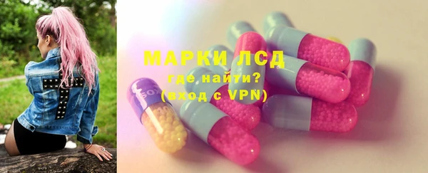 метамфетамин Абаза