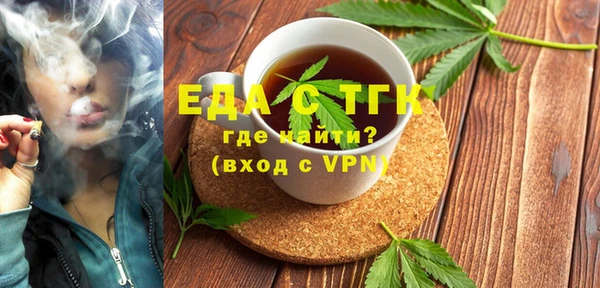 кокаин перу Абдулино