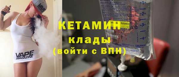 меф Абинск
