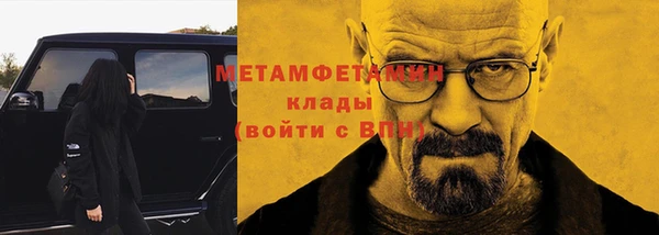 кокаин перу Абдулино