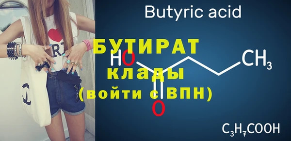 метамфетамин Абаза