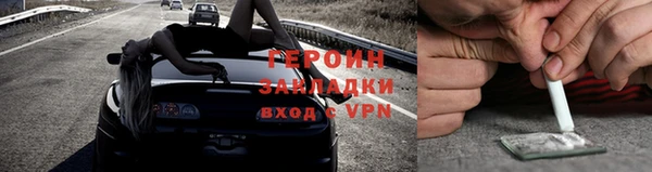 метамфетамин Абаза