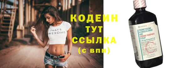 метамфетамин Абаза