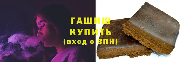 метамфетамин Абаза