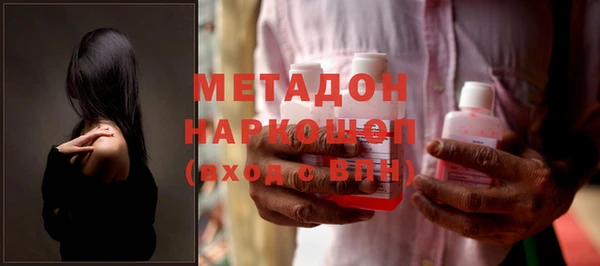 кокаин перу Абдулино