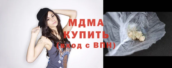 метамфетамин Абаза