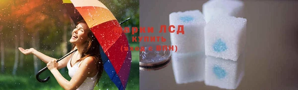метамфетамин Абаза