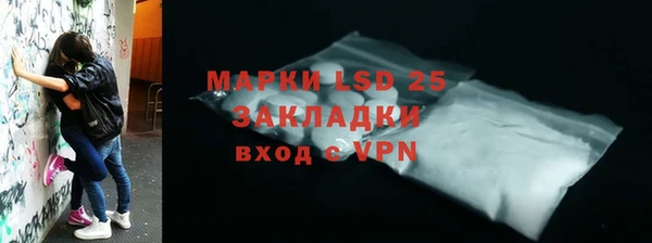 меф Абинск