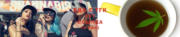 метамфетамин Абаза
