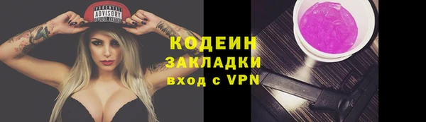 кокаин перу Абдулино