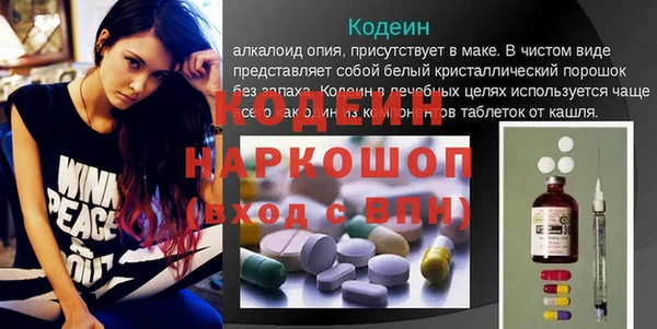 меф Абинск
