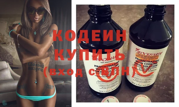 меф Абинск