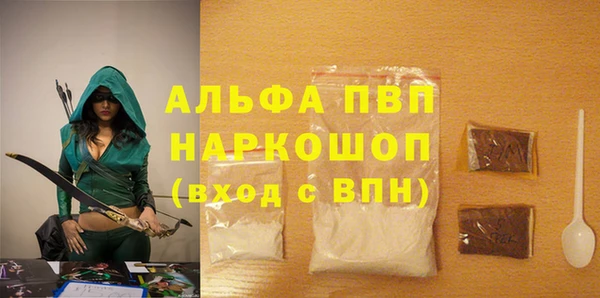 метамфетамин Абаза