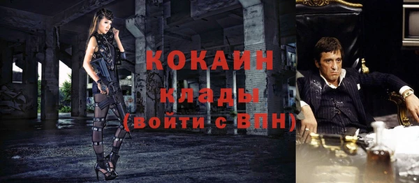 кокаин перу Абдулино