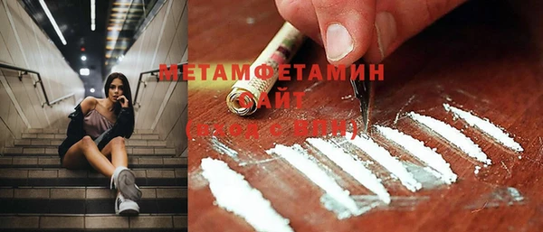 меф Абинск