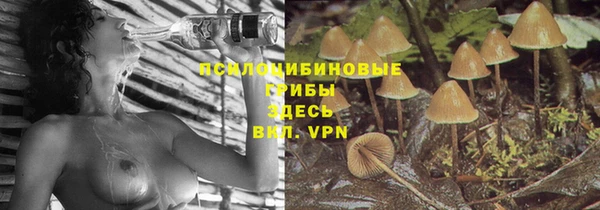 метамфетамин Абаза
