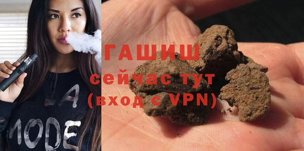 кокаин перу Абдулино