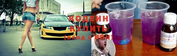 кокаин перу Абдулино