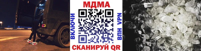 как найти наркотики  Красавино  omg ONION  МДМА кристаллы 