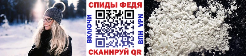 МЕТАМФЕТАМИН винт  Красавино 