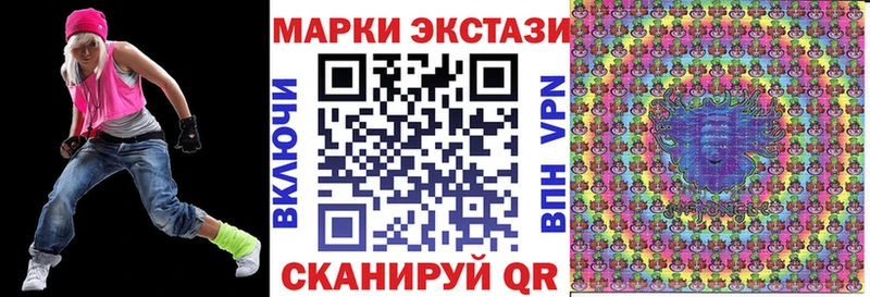 Наркотические марки 1,5мг  Красавино 