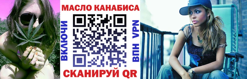 ТГК концентрат  МЕГА зеркало  Красавино 