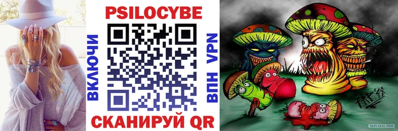 Галлюциногенные грибы мухоморы  Красавино 