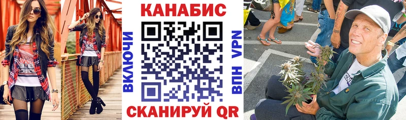 мега ONION купить закладку Красавино Бошки Шишки планчик